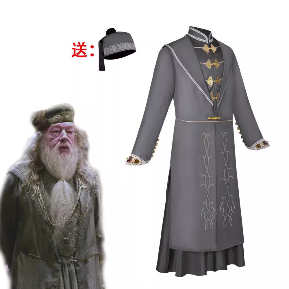 万圣节哈利波特cos服阿不思邓布利多cos服 学院校长cosplay服装