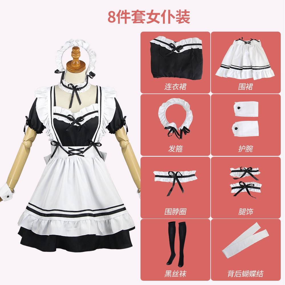 奇迹暖暖黑白色经典女仆装萝莉女佣lolita连衣裙日系女仆cos服装