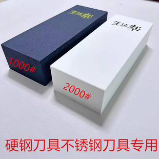 400 800 1000 2000 3000 目白刚玉磨刀石 家用菜刀油石 水滴青