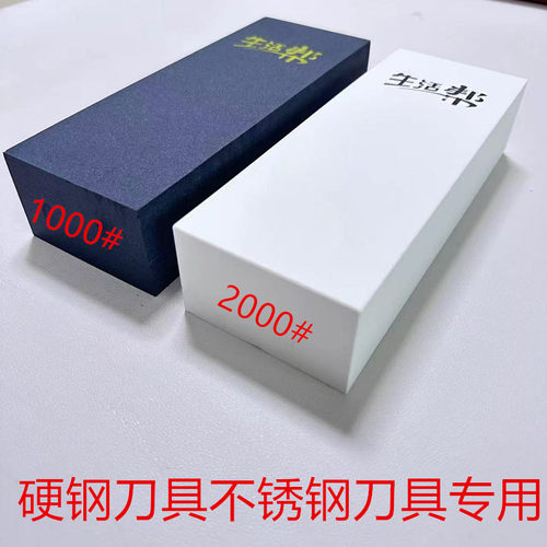 白刚玉磨刀石磨刀匠特大号家用