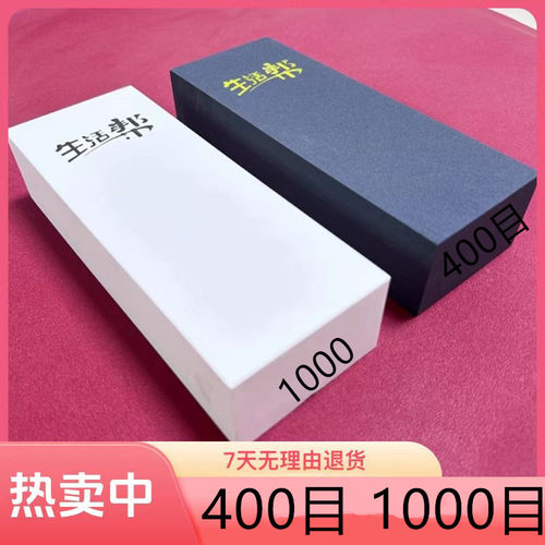 磨刀石油石水滴青粗磨细磨油石