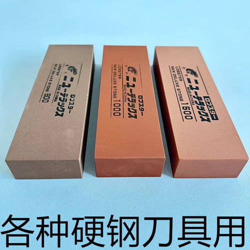 白刚玉油石虾牌1000目