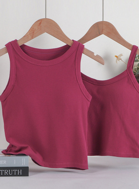 2件装夏玫瑰红色螺纹棉质圆领背心无袖小吊带短款修身罩杯一体bra