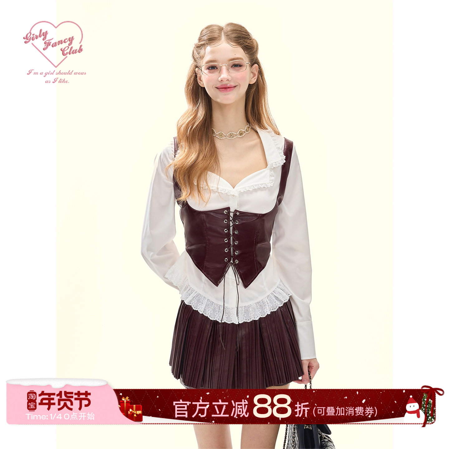 GirlyFancyClub糖心巧克力*复古系带束腰马甲背心百褶裙裤皮套装,女装/女士精品,时尚套装,淘宝优惠券,粉丝福利购,淘宝优惠卷