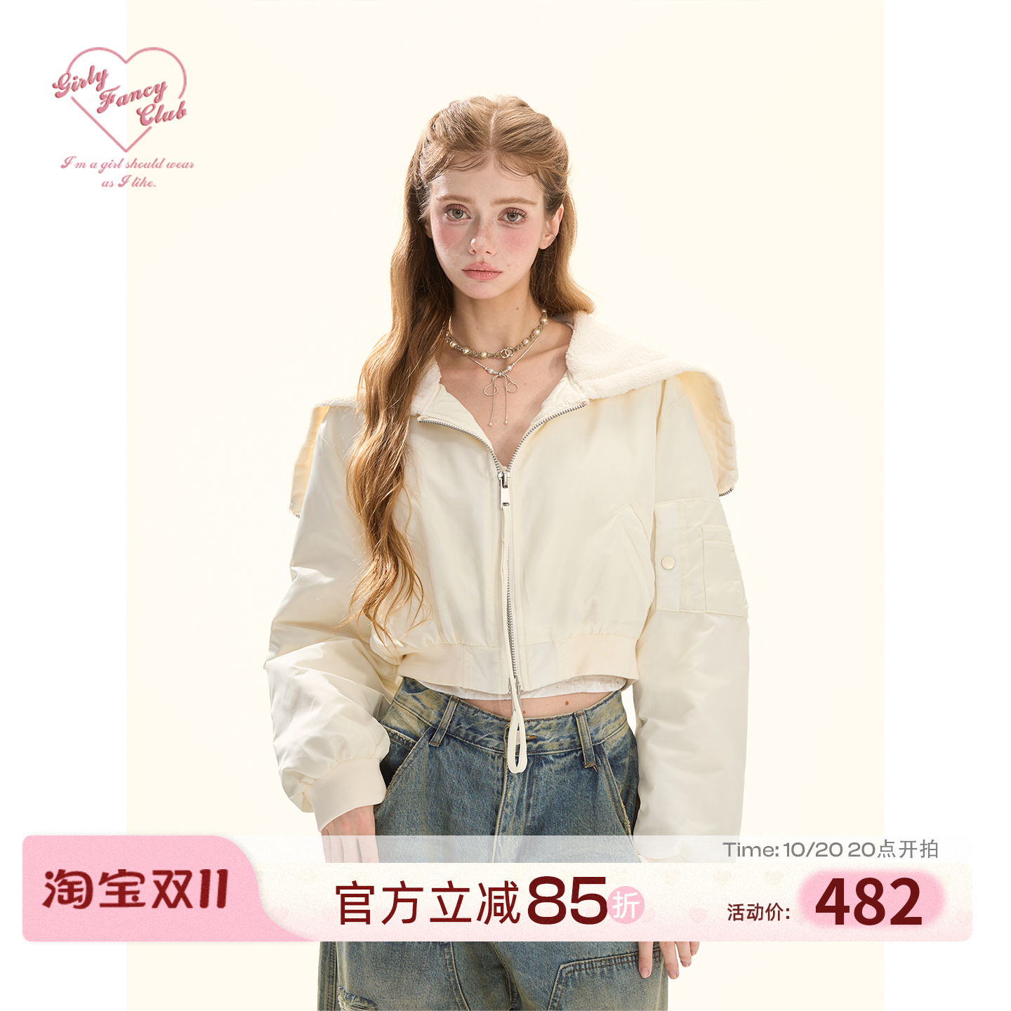 GirlyFancyClub【11/1 20点】连帽两穿飞行员夹克短外套羽绒服