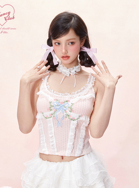 【孙怡同款】GirlyFancyClub法式少女花边刺绣上衣可外穿背心吊带