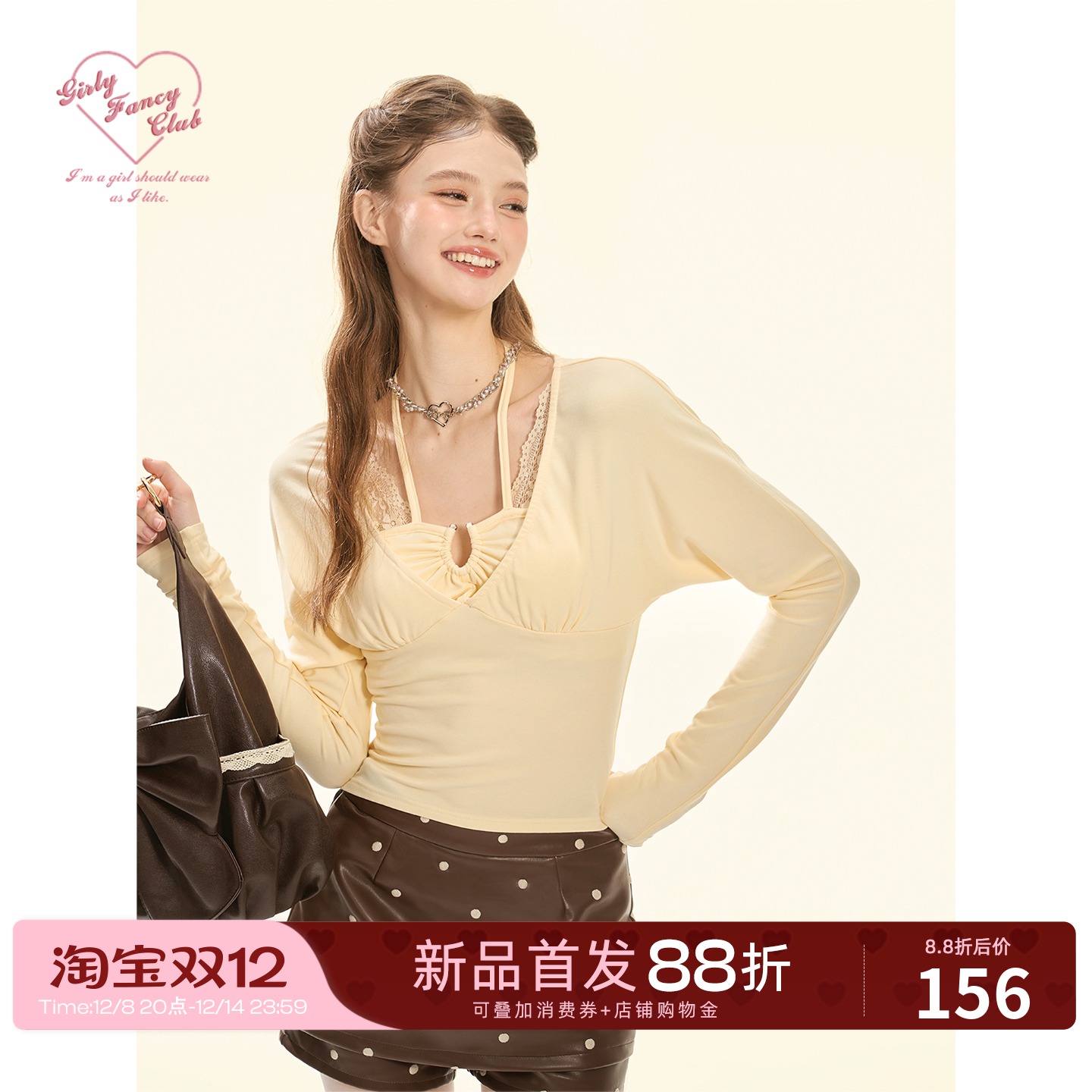 GirlyFancyClub 12/8 20点 奶黄色磨毛针织收腰蝙蝠袖挂脖上衣
