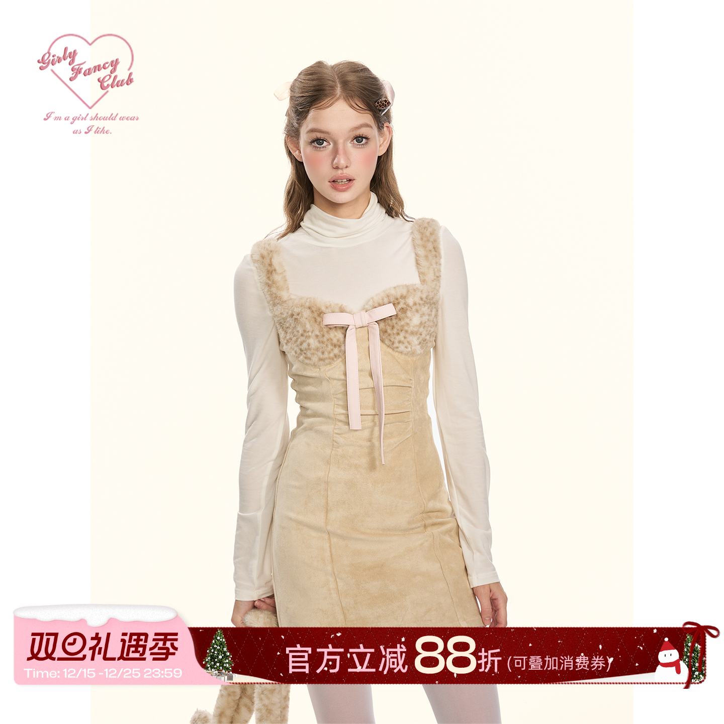 GirlyFancyClub小奶豹蝴蝶结系列*毛毛拼接双面麂皮绒背心连衣裙