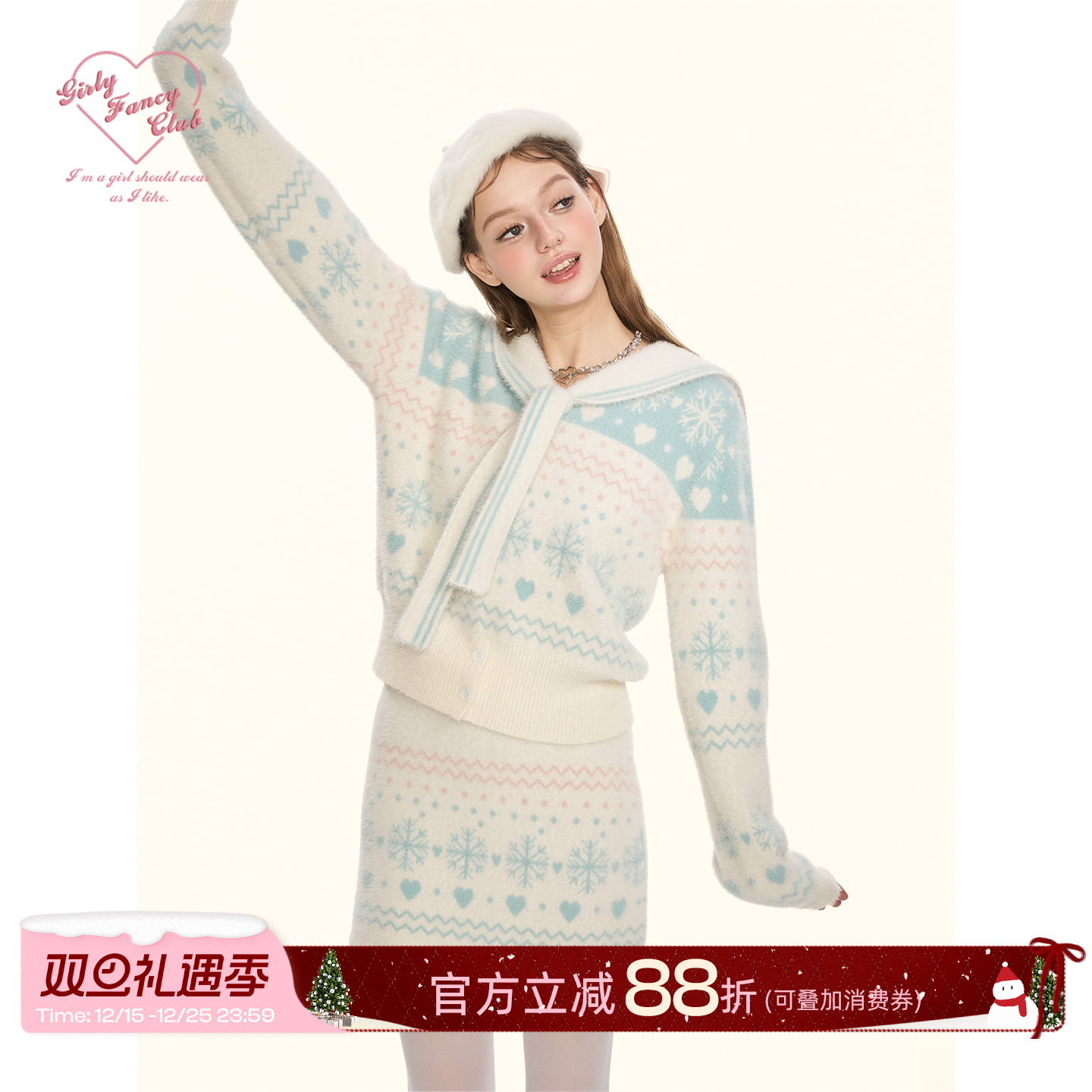 GirlyFancyClub奶油小雪人*冬日雪花海军领貂毛针织毛衣半身套装