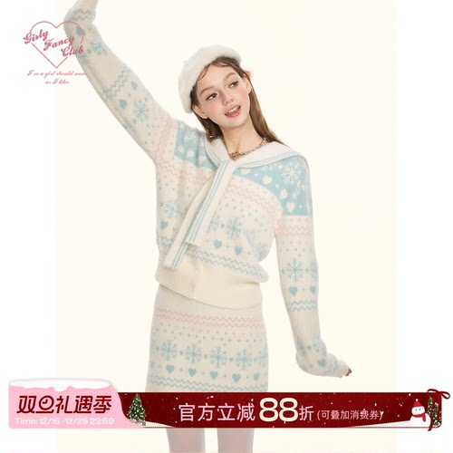 GirlyFancyClub奶油小雪人*冬日雪花海军领貂毛针织毛衣半身套装