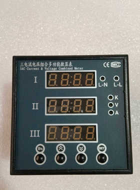 雅达电子电流/电压组合表((YD9320系列多功能电流电压智