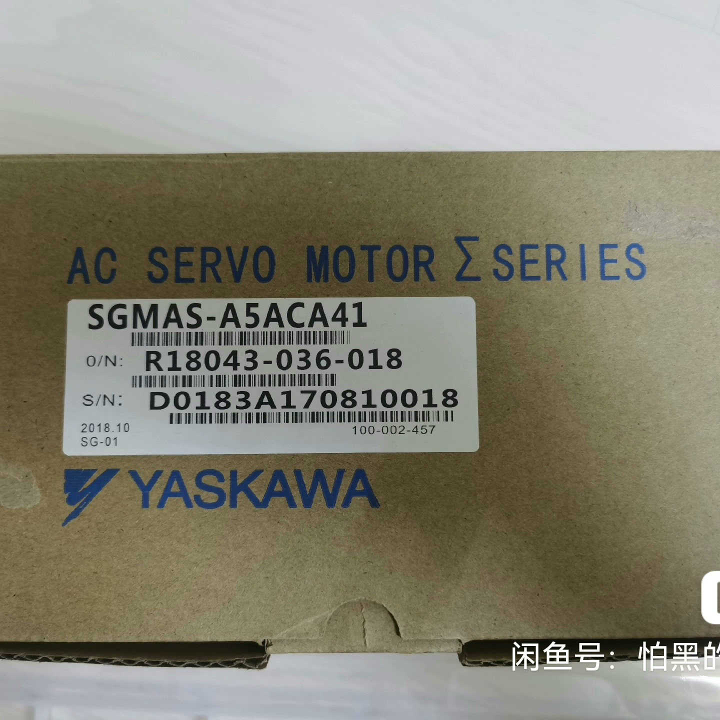 全新原装正品   安川伺服电机  YASKAWA 电机型号：