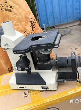 UNITRON三目显微镜议价