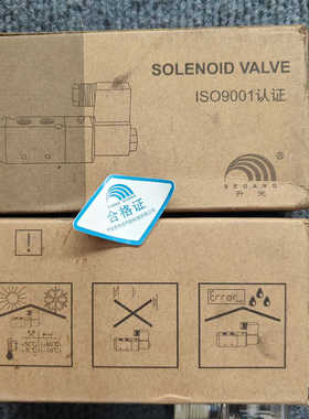 全新升光电磁阀4V310-10 22-G-R，还有最后两个全