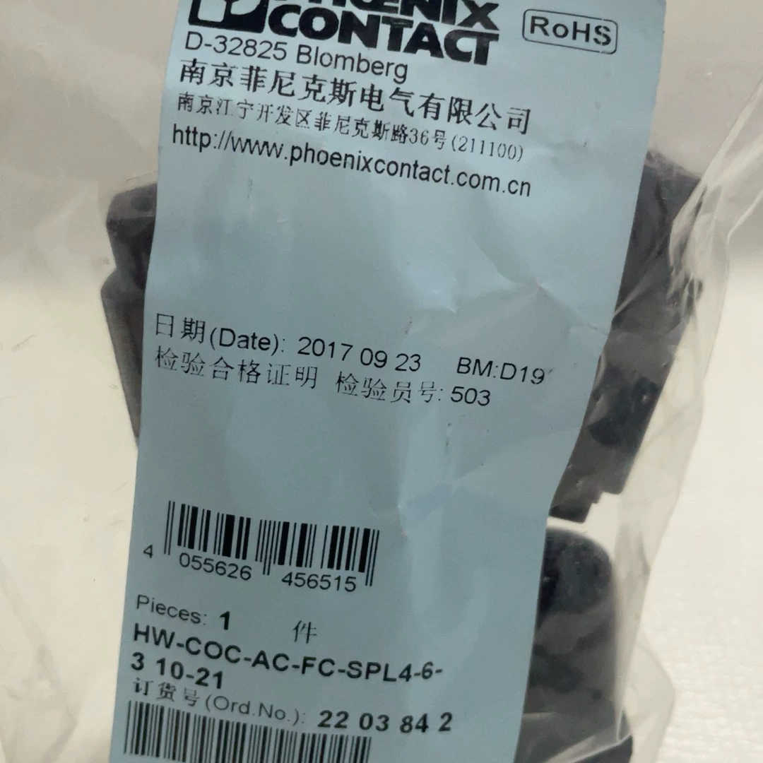 菲尼克斯++华为光伏3P+5p电源连接器HWW-COC-AC