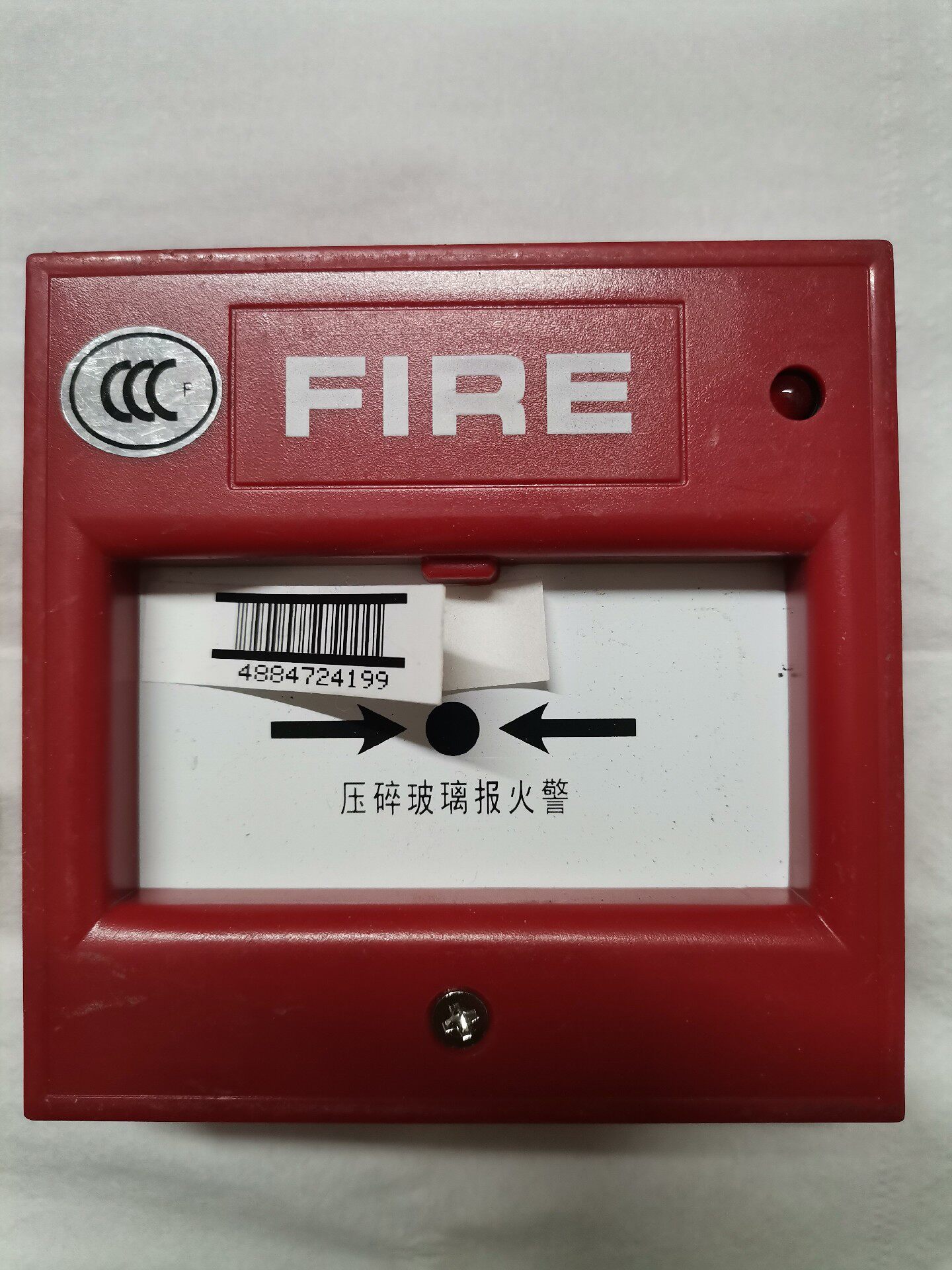 议价爱德华sigi271手动火灾报警按钮100个