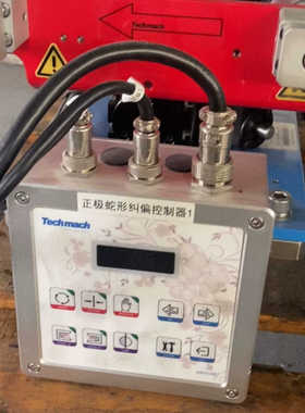 Techmach钛玛科正极蛇形纠偏控制器