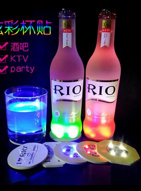 一次性粘贴鸡尾酒杯贴led发光七彩柠檬奶茶杯垫贴底座灯垫调酒杯