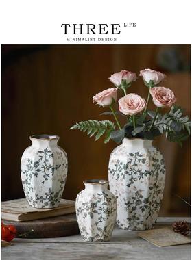 Tlife·Delicate·花瓶复古八角陶瓷冰裂摆件客厅新中式 | 玲珑