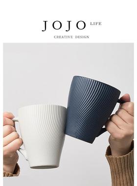 JOJO'S L. PD·Ruia·杯具陶瓷杯颜值马克杯水杯设计小众 | 鲁亚