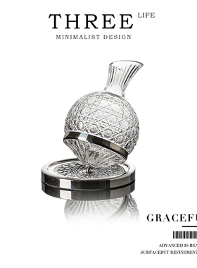 Tlife·Graceful·酒具水晶玻璃红酒醒酒器高档轻奢分酒器 | 曼妙