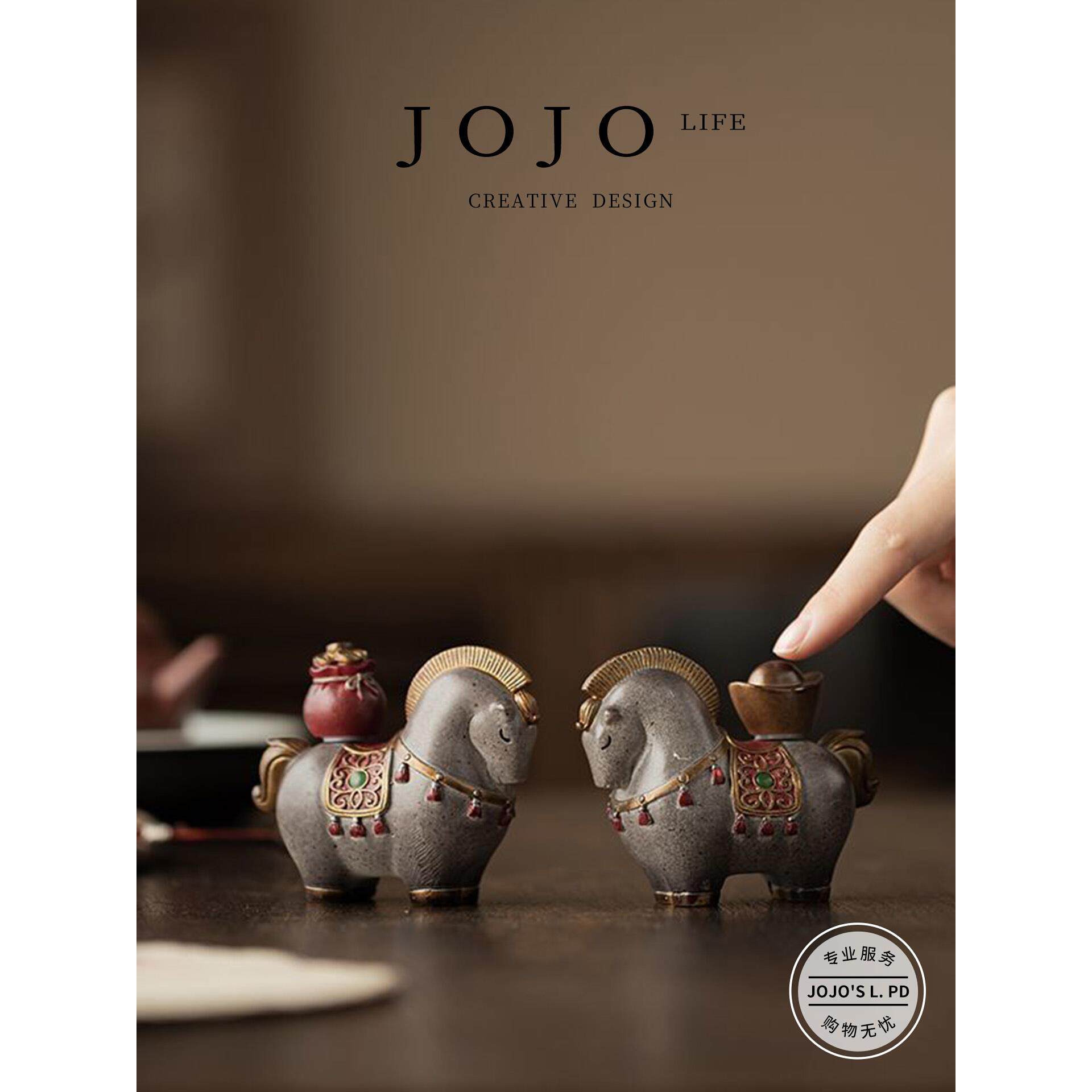 JOJO'S L. PD.Preface.变色马上有钱茶宠摆件中式招财唐马 | 序到