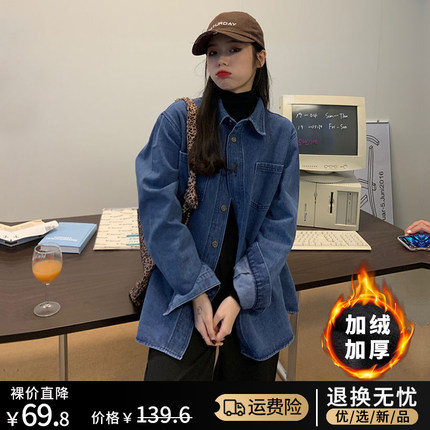 设计感小众牛仔衬衫女2024春秋新款蓝色内搭叠穿加绒超软打底衬衣