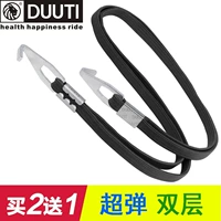Бесплатная доставка Duuti Advanced Super Elastic Bundle лента велосипед