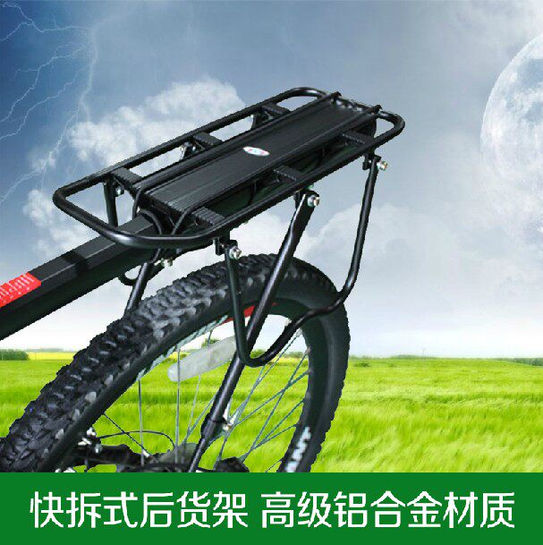 Porte-bagages pour vélo - Ref 2411747 Image 3