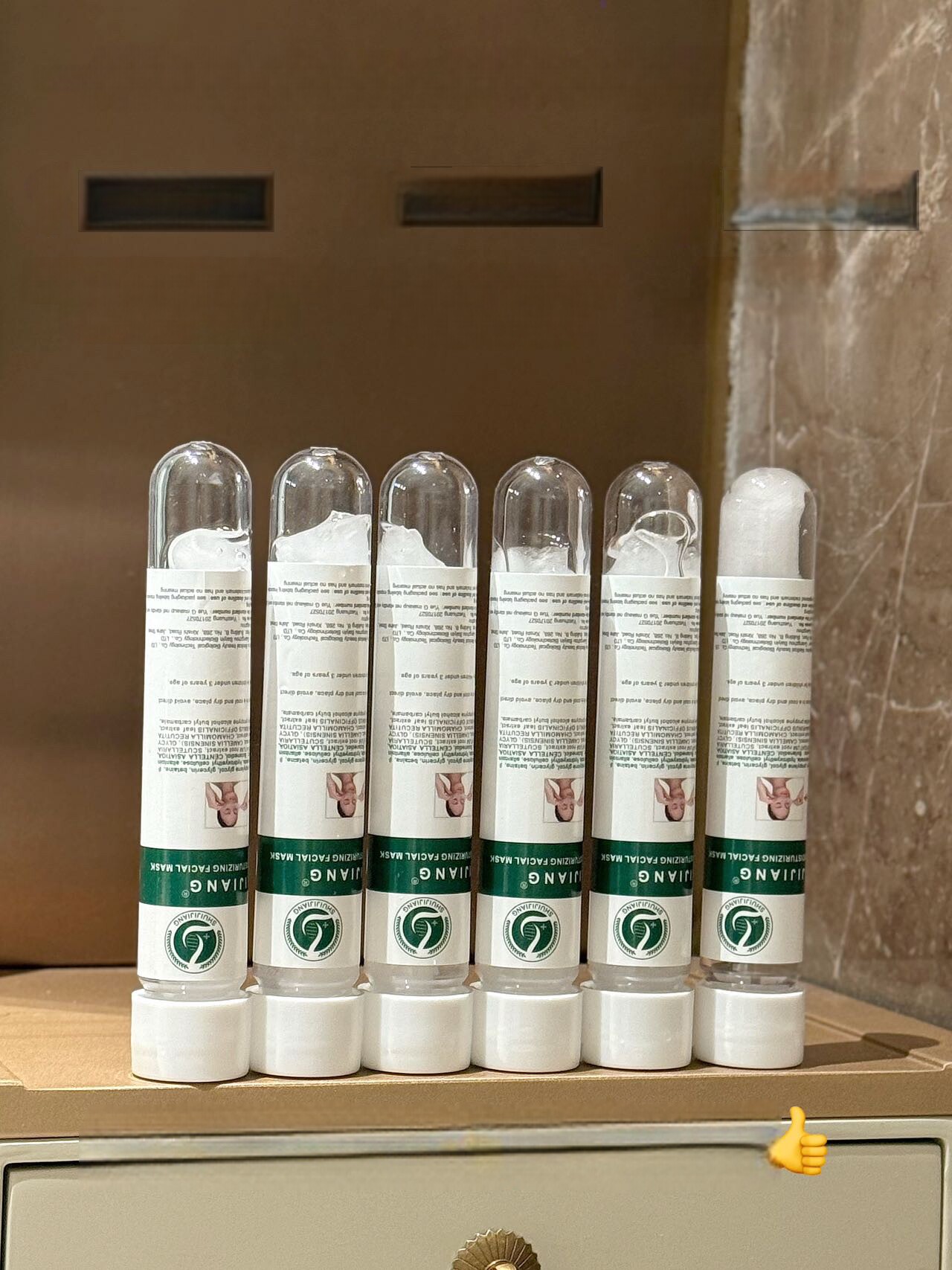 shuijijiang葡聚糖润肤靓颜面膜绿膜试管修护补水保湿水光玻尿酸