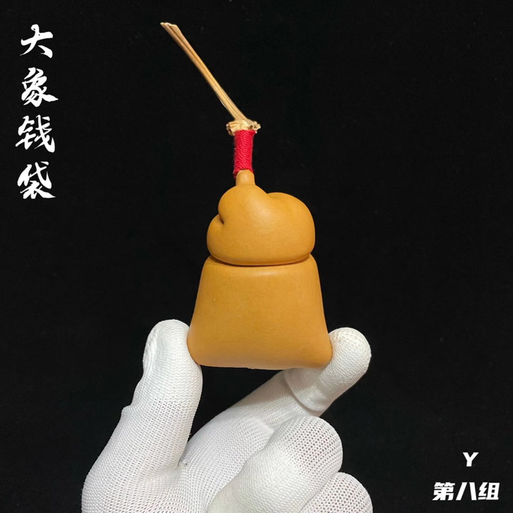 大象钱袋勒扎范制精品一物一图手捻异形文玩葫芦布袋象形把件盘玩