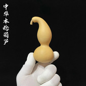 中华本捻传统老形天然文玩手捻葫芦手把件一物一图实物拍摄原色