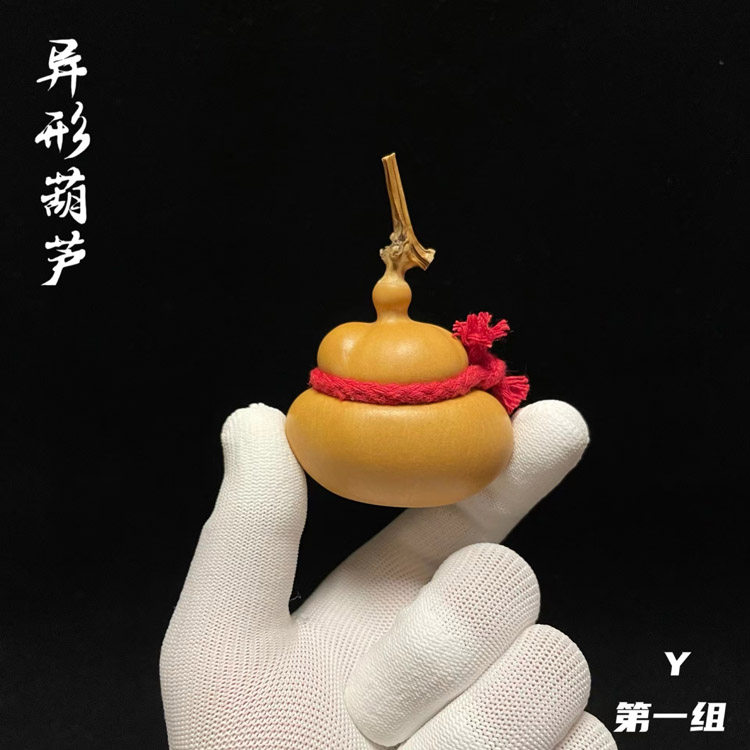 天然异形小葫芦文玩手把件钱袋子勒扎金蟾夹板一物一图精品