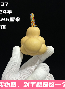 A1337高5.26厘米2024年精品手捻勒扎小熊爪乌龟异形葫芦