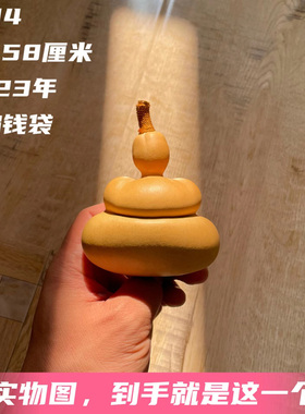 A614高7.58厘米2023年收藏级大粗嘴双端肩熊脸背包钱袋葫芦