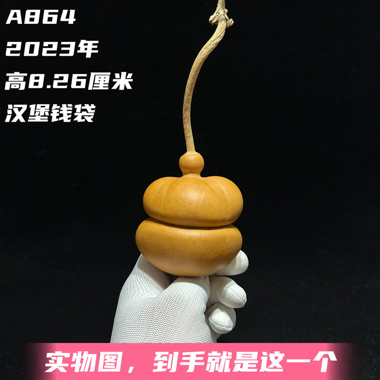 A864高8.26厘米2023年精品粗翻嘴端肩汉堡熊脸钱袋子葫芦摆件