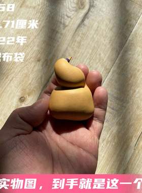A358高5.71厘米2022年精品粗身本捻布袋葫芦