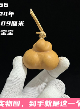 A1166高4.09厘米2024年精品手捻勒扎蝴蝶屁屁金蟾葫芦