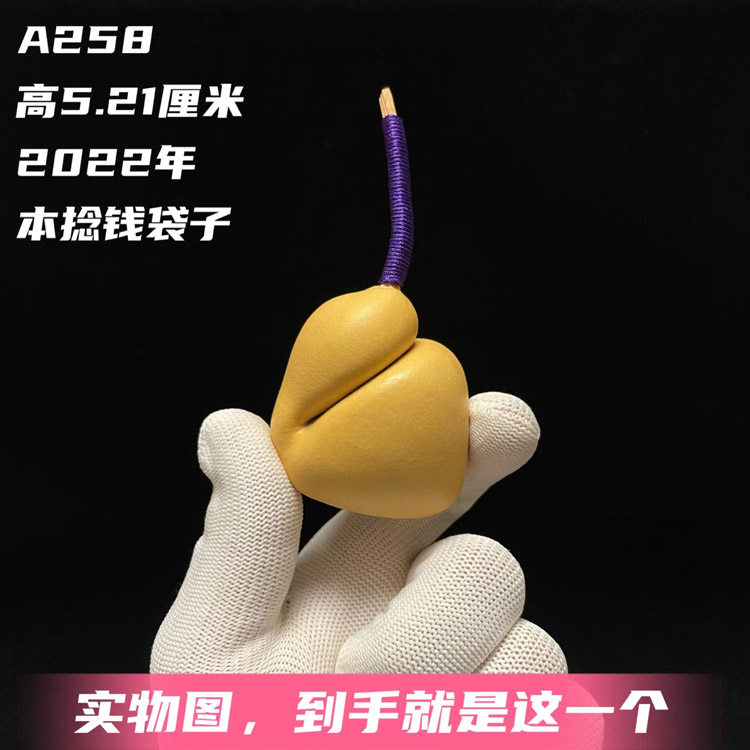 本捻钱袋子葫芦异形文玩手把件