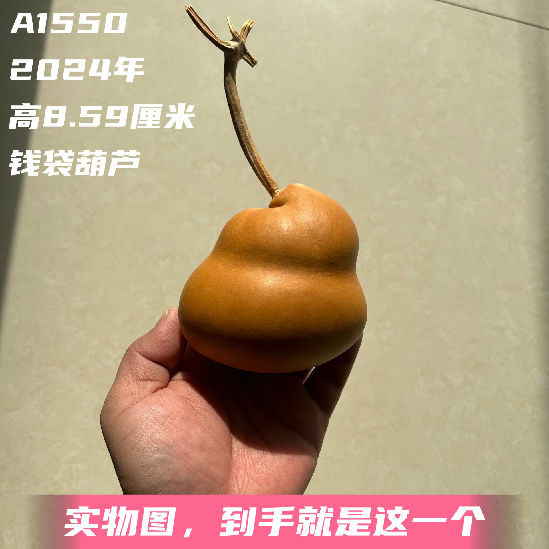 A1550高8.59厘米2024年精品异形小象布袋钱袋子葫芦