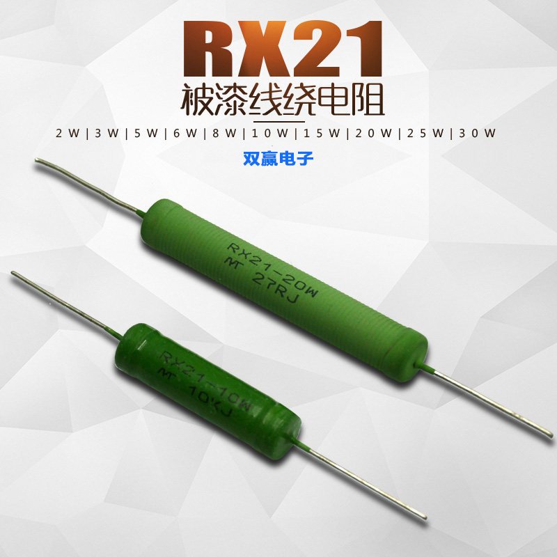 质保两年电阻上海金呈