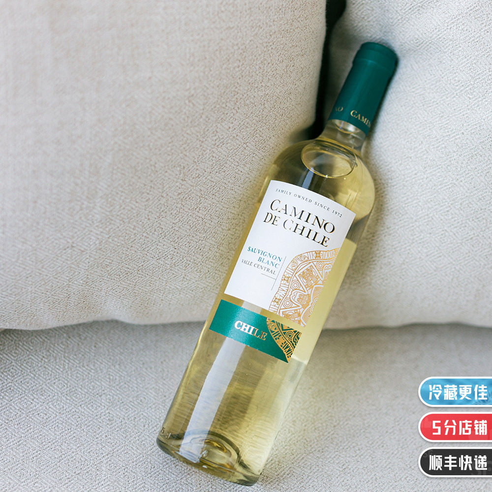 超划算的长相思干白葡萄酒 智利进口红酒Sauvignon Blanc迷糊酒铺