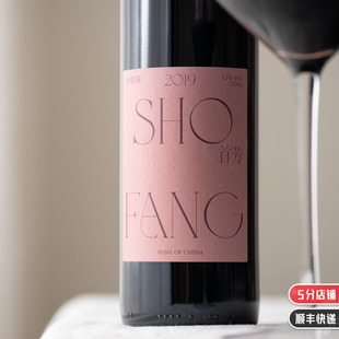 ｜河北首芳干红葡萄酒2019 超好喝 不太像赤霞珠 但真