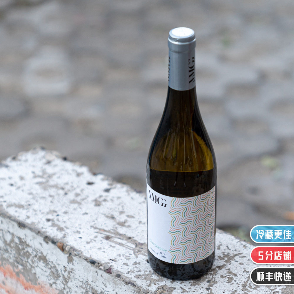 酒铺直采超划算意大利西西里霞多丽干白葡萄酒整箱Chardonnay迷糊