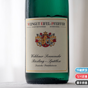 风格 酸甜平衡做得很好｜德国摩泽尔日晷园雷司令晚收甜白 饱满