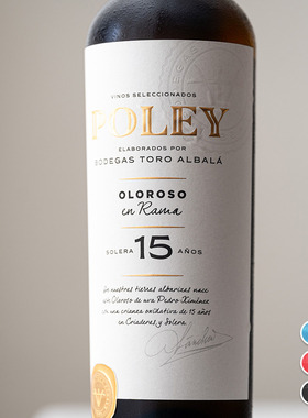 提醒！了解什么是雪莉酒的再尝试｜西班牙15年Oloroso干型加强酒