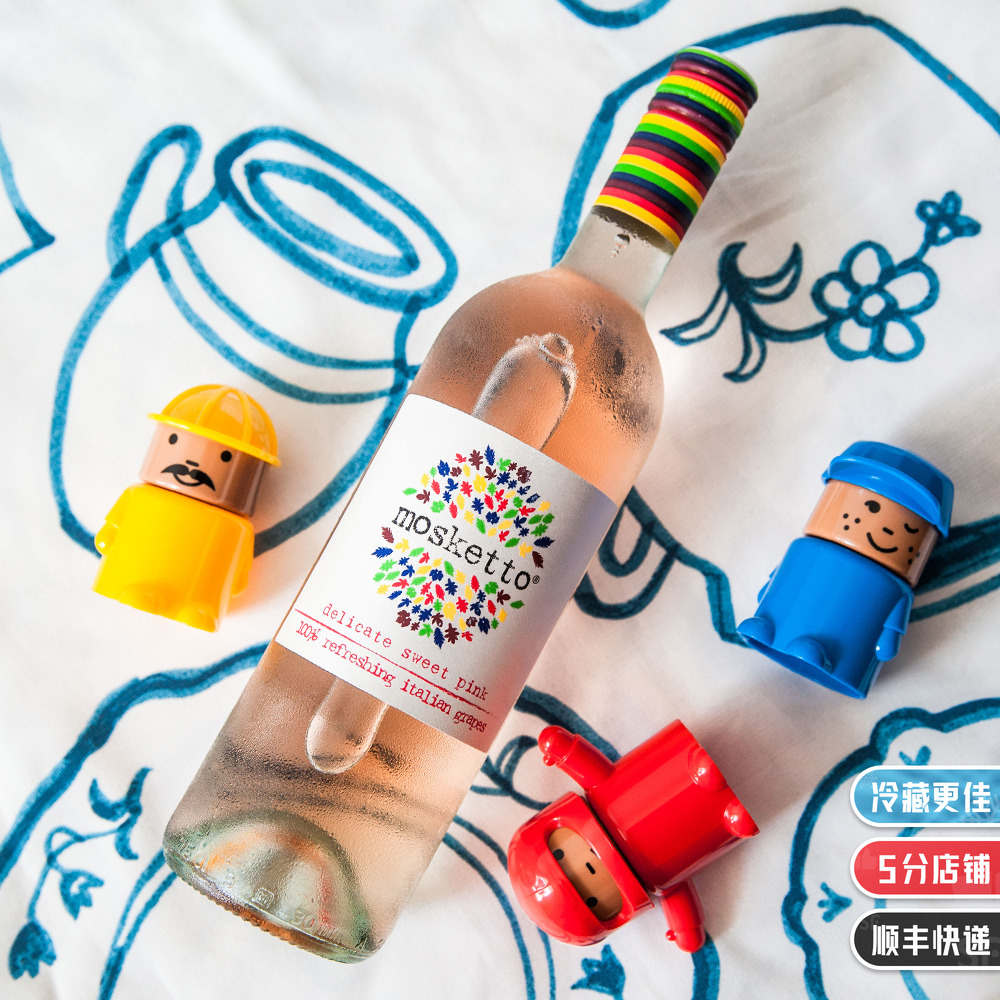 意大利梦时刻甜桃红微起泡葡萄酒