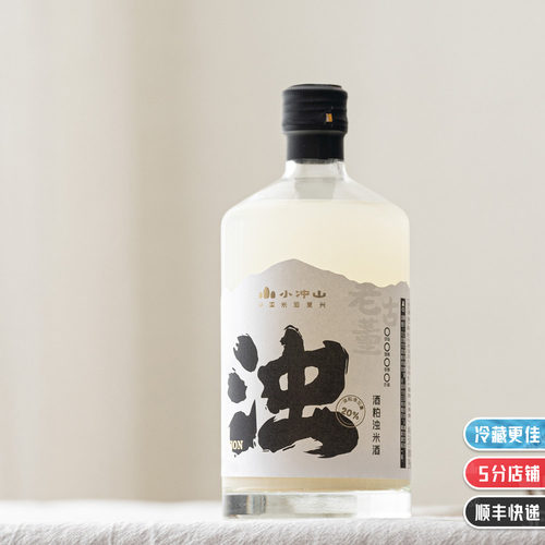 看起来浑浊，入口非常干净的米酒