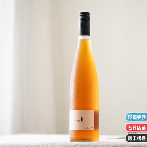 酸中带点甜｜九月兰山杏子酒