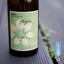 丰腴的花香 法国阿尔萨斯琼瑶浆半甜白葡萄酒Gewurztraminer